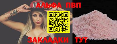 спайс Заволжье