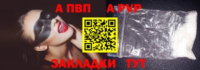 дурь Заводоуковск