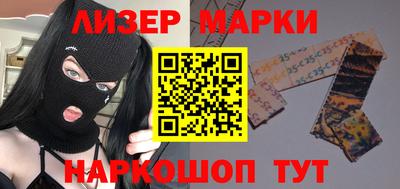 круглые Аргун