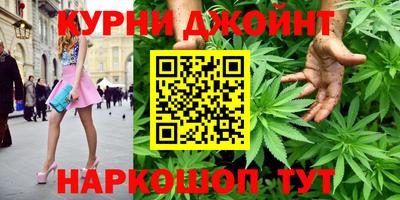 спайс Заволжье