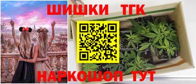 спайс Заволжье