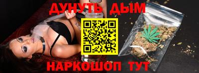 мефедрон VHQ Кандалакша