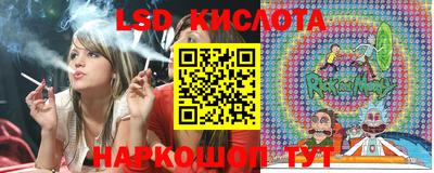 спайс Заволжье
