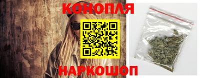 спайс Заволжье