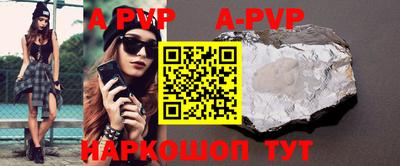 мефедрон VHQ Апшеронск