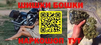 спайс Заволжье