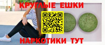 мефедрон VHQ Апшеронск