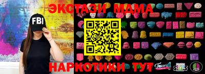 стафф Апрелевка