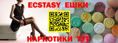 стафф Апрелевка