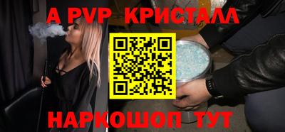 круглые Аргун