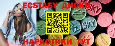спайс Заволжье
