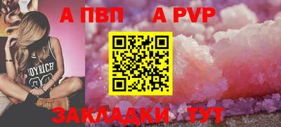 стафф Апрелевка