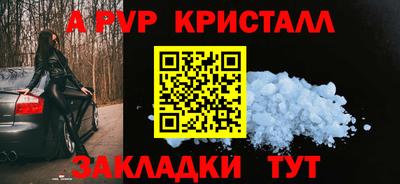дурь Заводоуковск