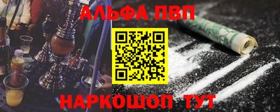 круглые Аргун