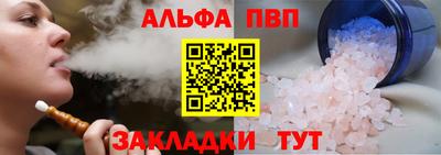 стафф Апрелевка