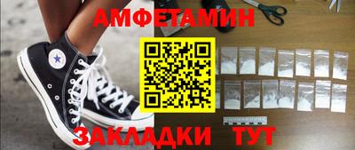 мефедрон VHQ Апшеронск