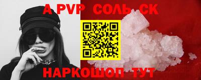 дурь Заводоуковск