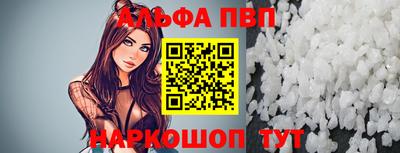 спайс Заволжье