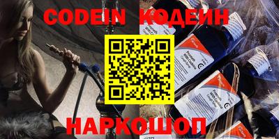 мефедрон VHQ Апшеронск