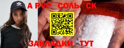 мефедрон VHQ Апшеронск