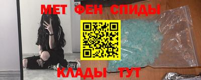 мефедрон VHQ Апшеронск