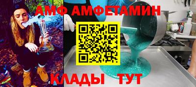 круглые Аргун