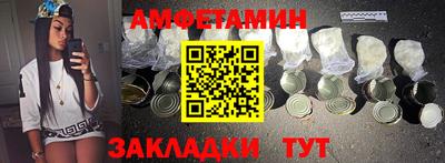 стафф Апрелевка