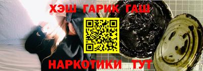 спайс Заволжье
