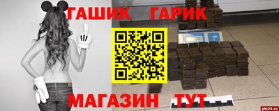 круглые Аргун