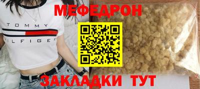 стафф Апрелевка