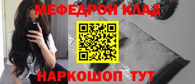 спайс Заволжье