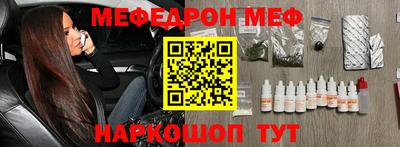 спайс Заволжье