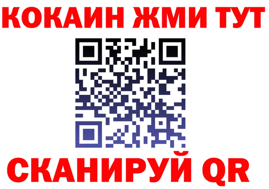 A-PVP Crystall зеркало площадка hydra Санкт-Петербург