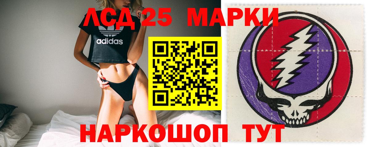 Санкт-Петербург  Лсд 25 экстази кислота  Вход с VPN  ЛСД экстази ecstasy 