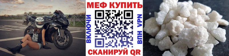 Меф кристаллы  как найти   mega как зайти  Санкт-Петербург 