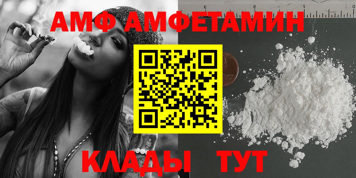 Первитин пудра Санкт-Петербург