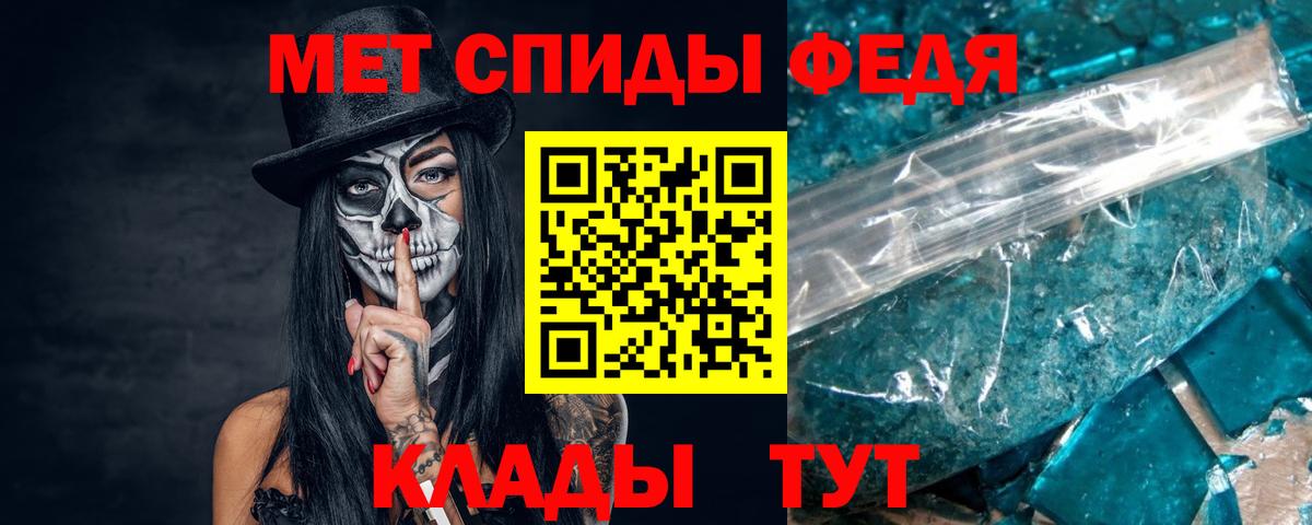 Метамфетамин мет  Санкт-Петербург 