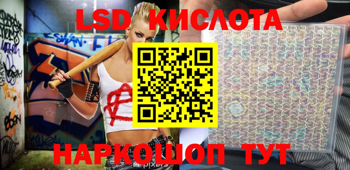 Марки NBOMe 1,8мг  Вход с VPN  Санкт-Петербург 