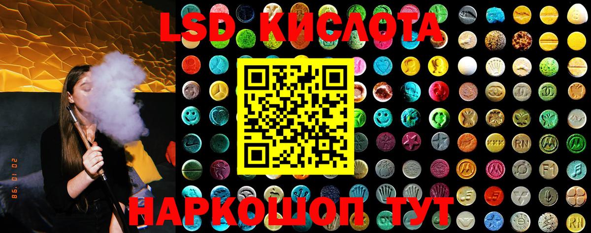 Наркотические марки 1,5мг  Санкт-Петербург 