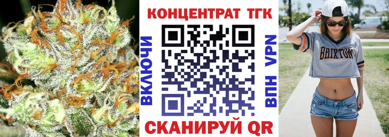 ТГК вейп с тгк  Санкт-Петербург 