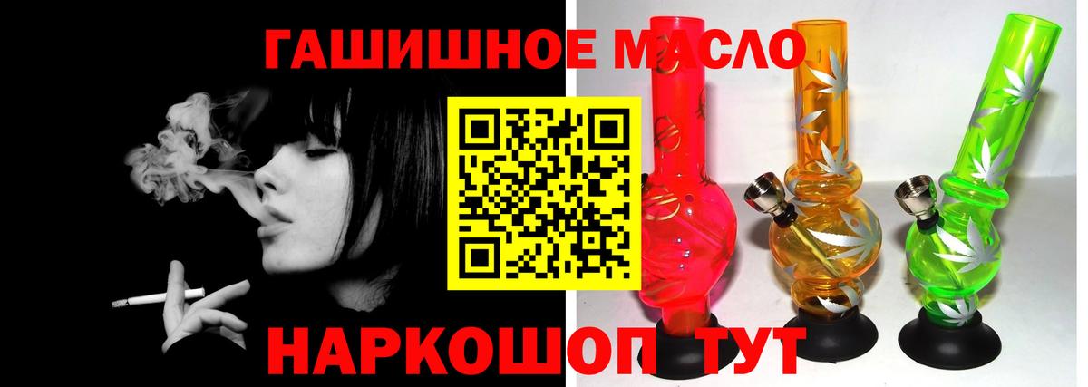 Санкт-Петербург  Дистиллят ТГК вейп  Вход с VPN 