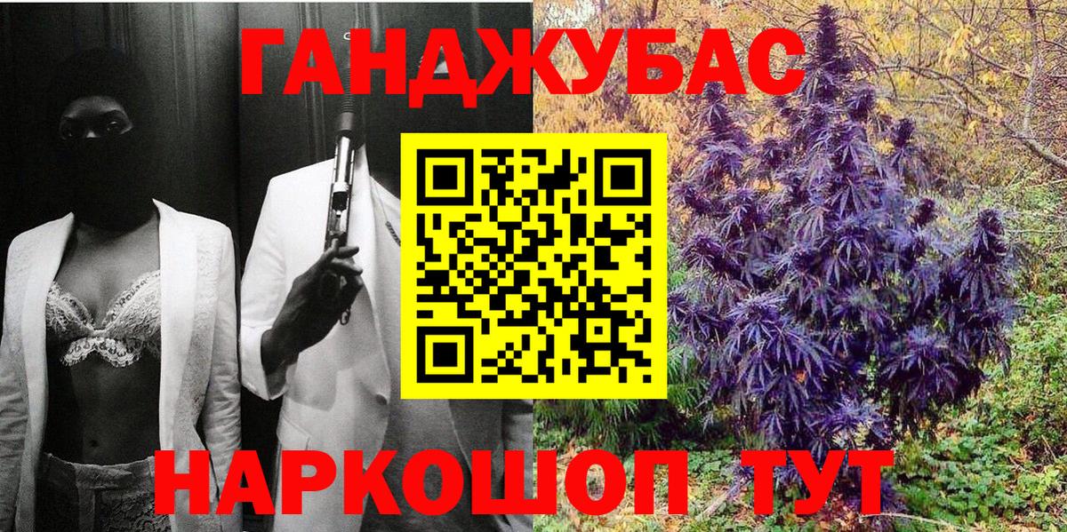 Бошки Шишки AK-47  Бошки Шишки SATIVA & INDICA  Санкт-Петербург  Вход с VPN  Каннабис конопля 