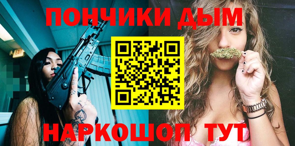 Шишки марихуана индика Санкт-Петербург