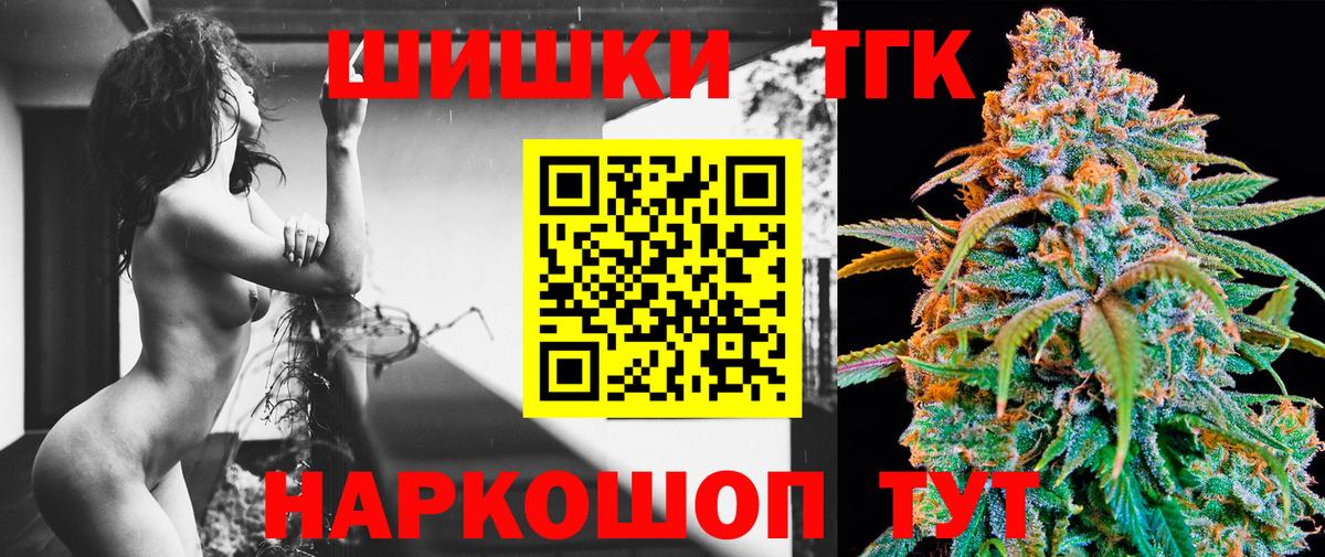 Марихуана Bruce Banner  Санкт-Петербург  Бошки марихуана MAZAR 